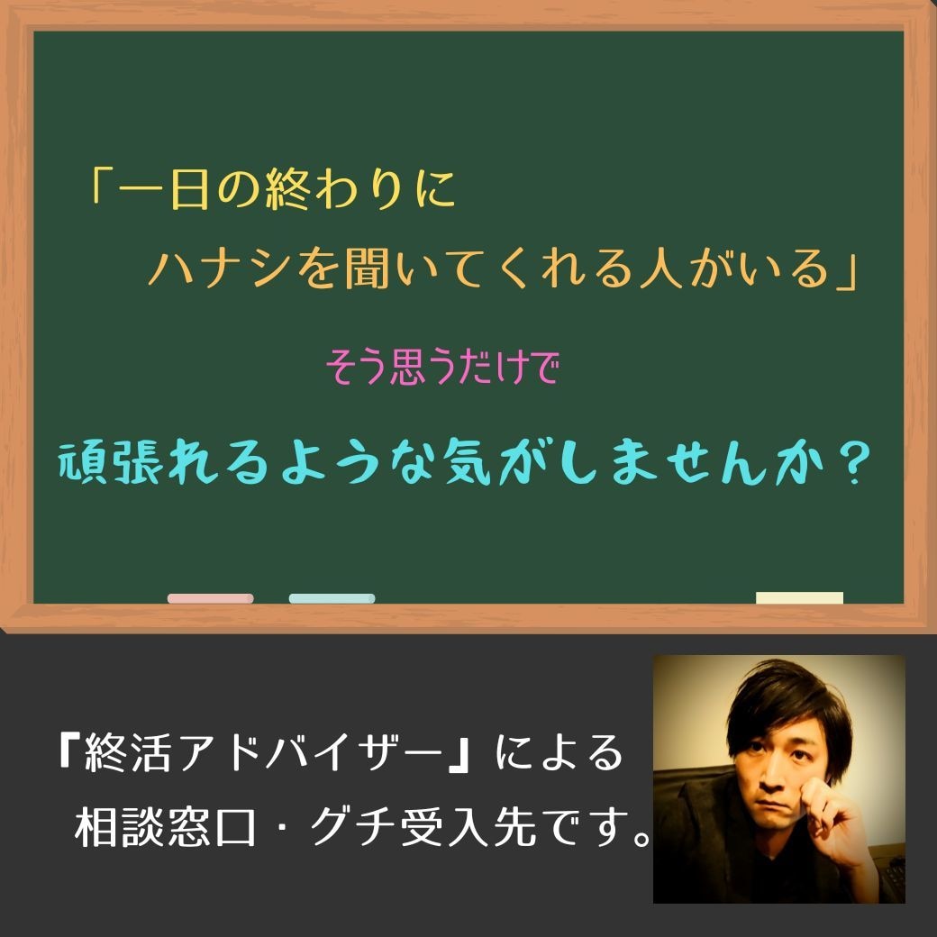 愚痴・悩み・嬉しかったこと聴きます 一日の終わりに気持ちを華やかに イメージ1
