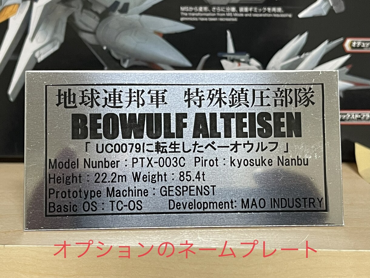 ガンプラの製作代行致します プラモデル歴は4年程です。塗装環境なども整っております。 イメージ8