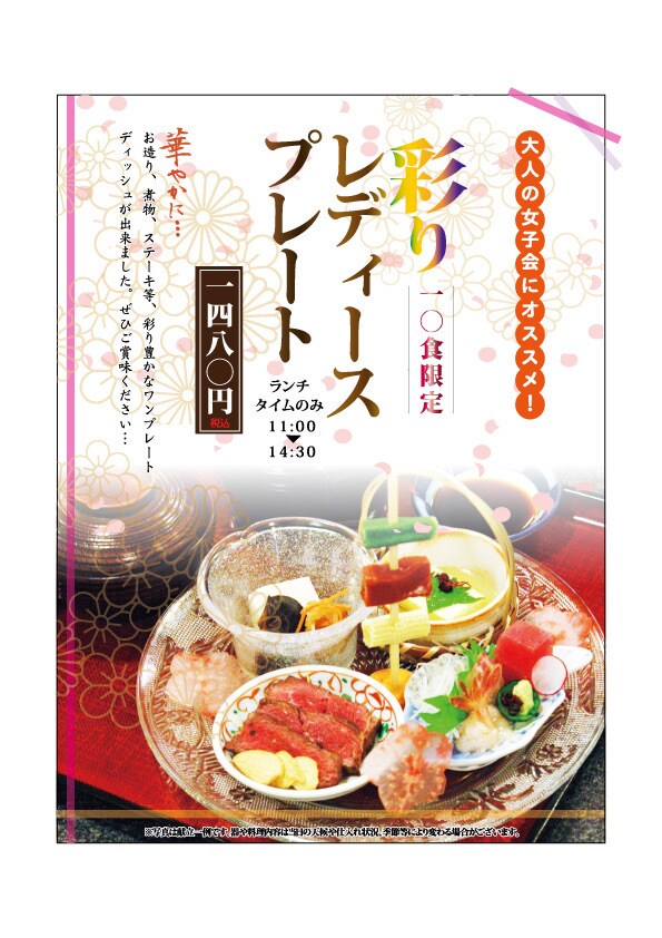 PDF＋PNGデータ込み！メニュー表作ります 開業＆リニューアルに！テイクアウトメニューおまかせください！ イメージ8