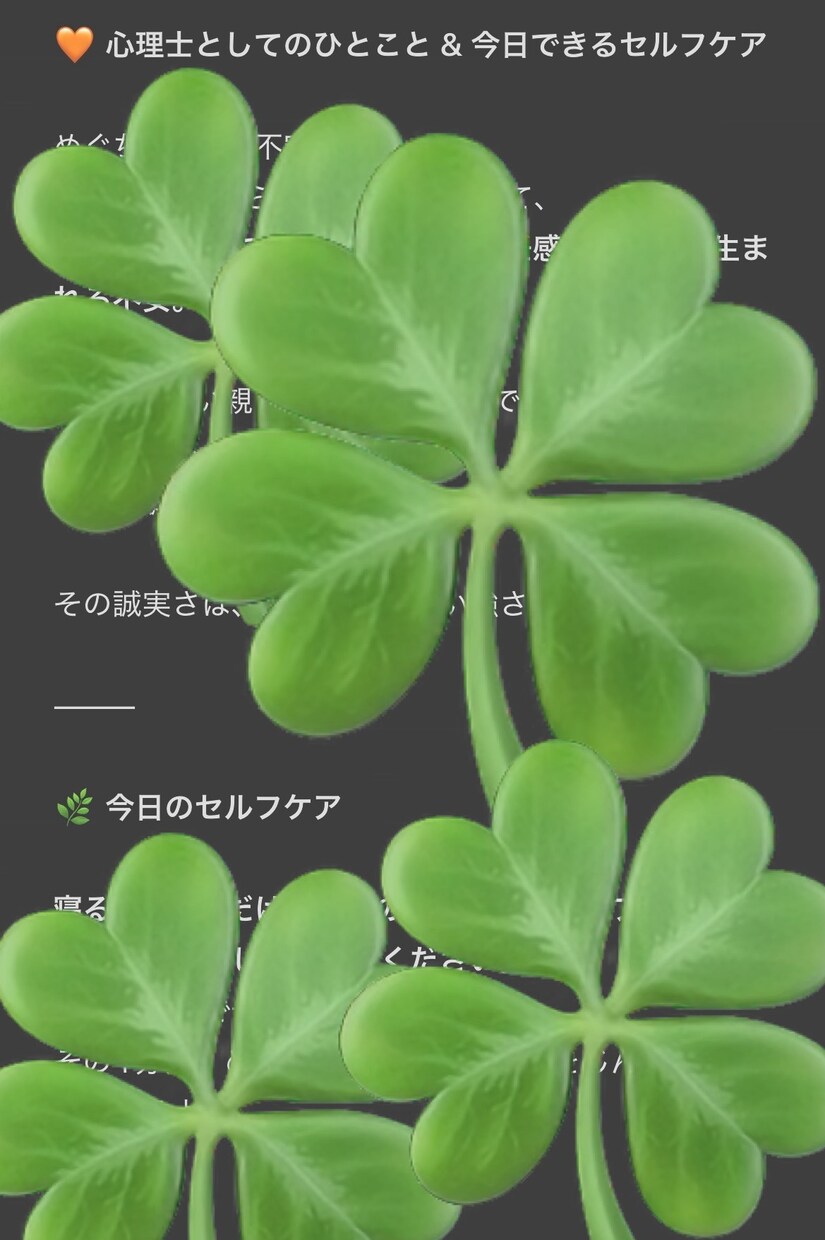 あなたがほしかった“あの声”で心を満たします いちばん安心できる声で自己肯定メッセージ をお届けします。 イメージ4