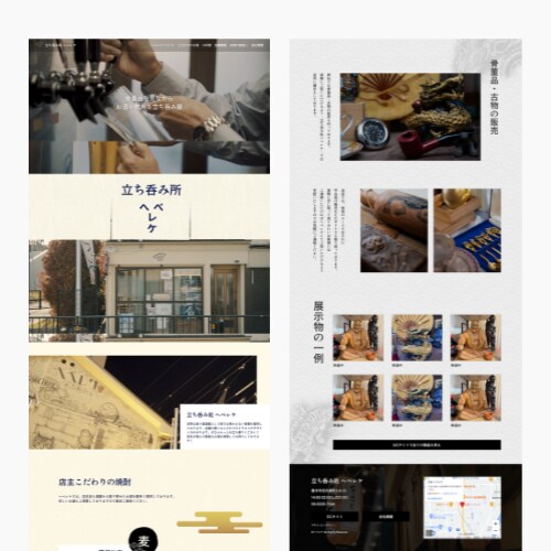 SEO対策込！低価格でも本格サイトを作ります 制作費を落としつつ今風のウェブサイトを制作します イメージ3