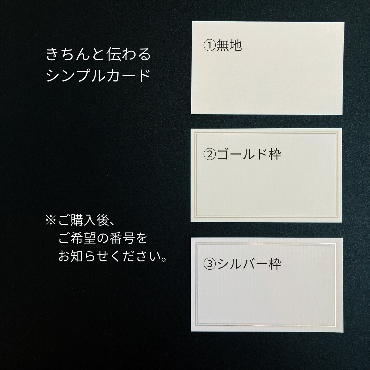 物販用お礼カードをやさしい手書き文字で代筆します 10枚2,000円/選べるカード柄8種/ショップ様向け イメージ5