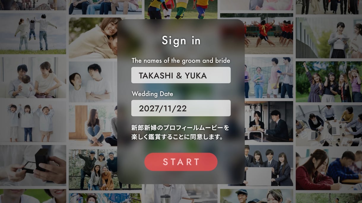 NETFLIX風 結婚式ムービーを作成します 誰もが知るネトフリのパロディムービーで式場を盛り上げよう！ イメージ1
