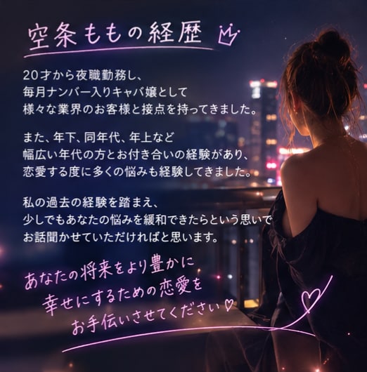 恋愛のモヤモヤ、一緒に整理します 脈あり？LINE？相手の本音？恋の悩みに寄り添います♡ イメージ5