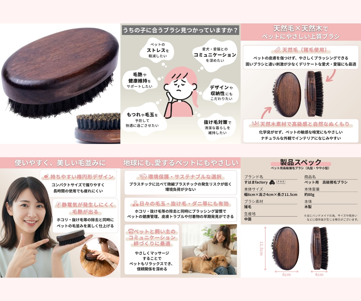 現役インハウスデザイナーが魅せる商品画像を作ります はじめての方も安心！修正回数無制限でご対応いたします！ イメージ3