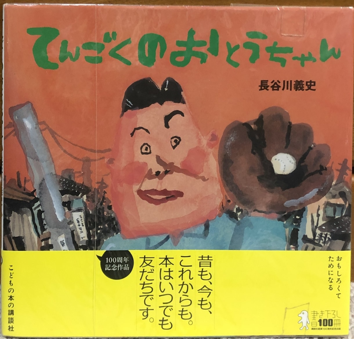 どんなお話でもお聴きし、寄り添います 受容と傾聴能力バツグンの現役保育士が貴方のお話お聴きします！ イメージ5