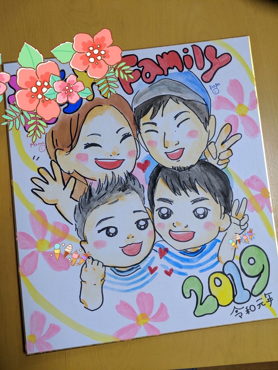 似顔絵3人までは同じ値段♡郵送もします ほんわかたっちのイラストが欲しい方、基本何でもします♡ イメージ1