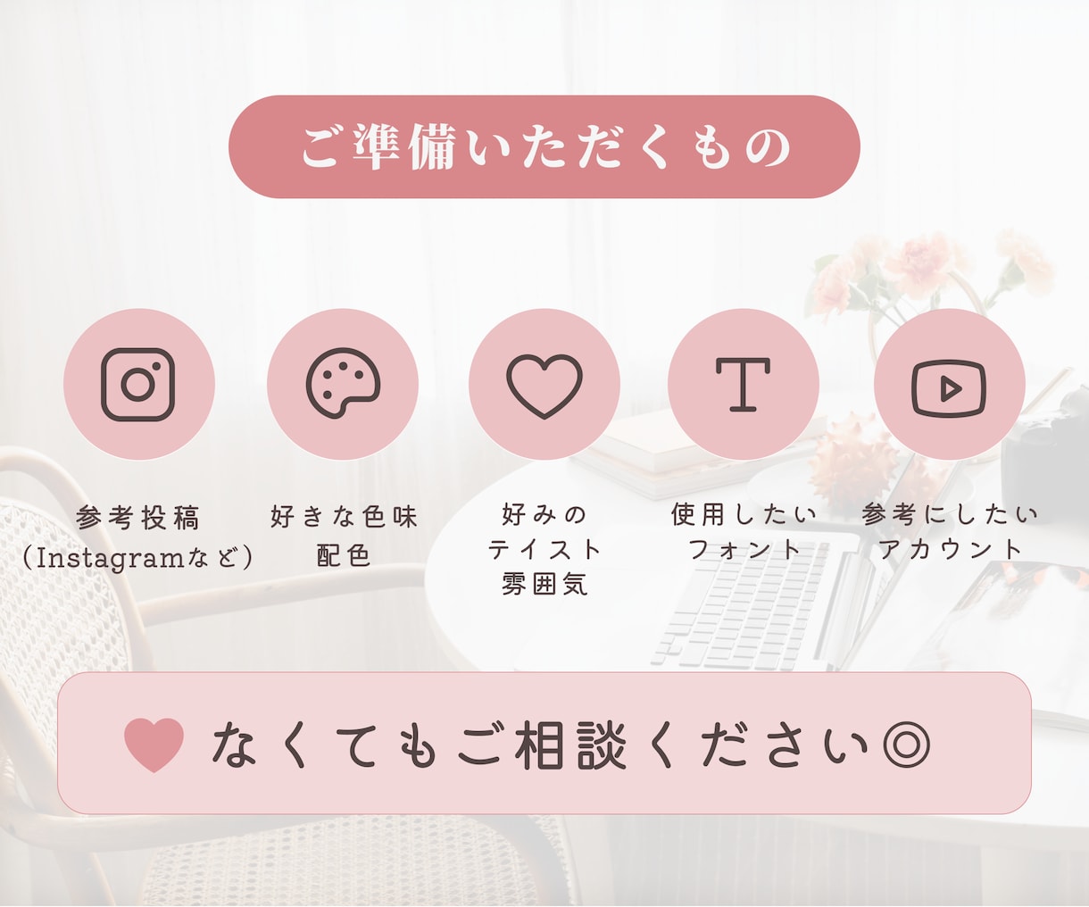 サロン向けInstagram投稿まとめて作ります サロンの世界観を伝える投稿制作/エステ/美容/ネイルなど イメージ5