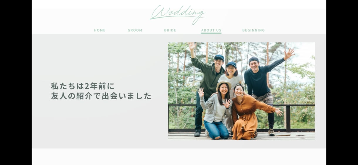 結婚式オープニングムービー【SNS風】作成します 【大人気商品・DVD発送無料】ココナラ実績100組越え！ イメージ7