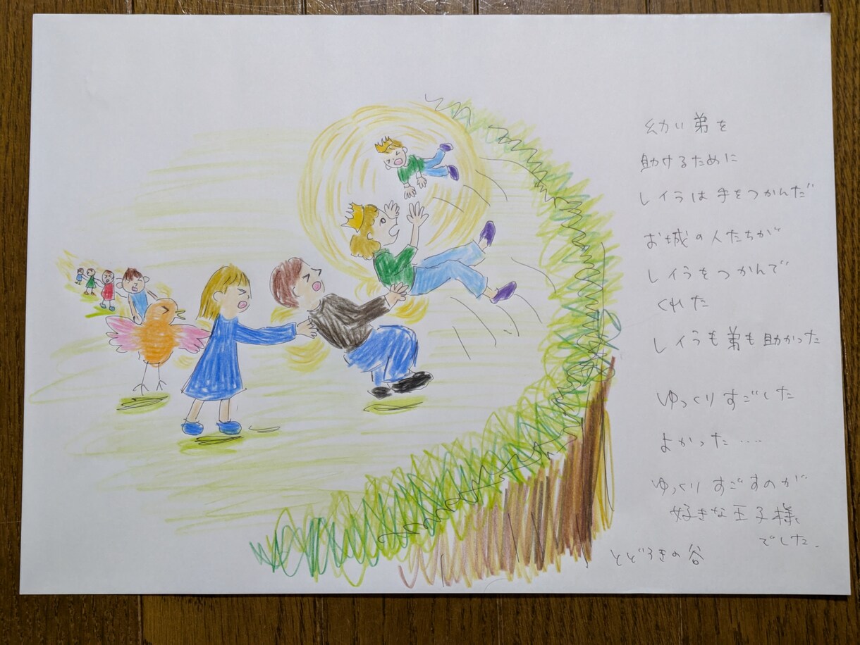 ヒントは前世にある！あなたの魂の記憶をお伝えします 失っていた記憶の物語を知ることで、人生が好転して行きます！ イメージ2