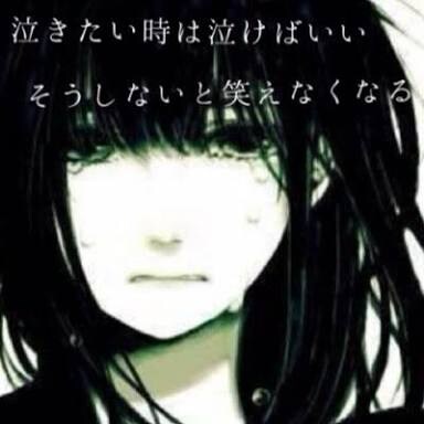辛いあなたの気持ちを鎮め、相手に念を送ります 許せない想いを消化し、裏切られた相手に念を送ります イメージ2