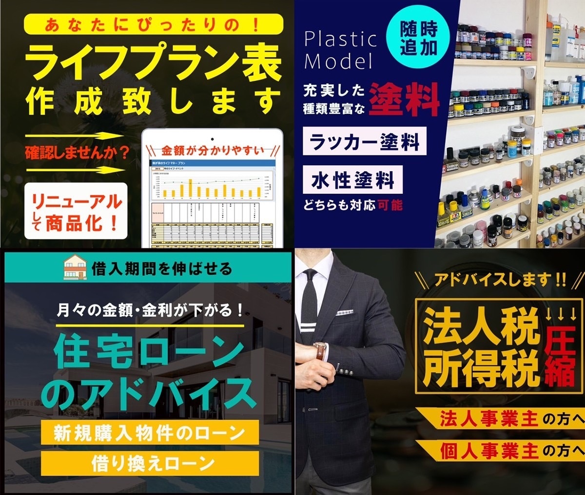 ココナラのサムネイルを作成します 現役女子大学生　　メディア専攻所属　習字10段 イメージ8