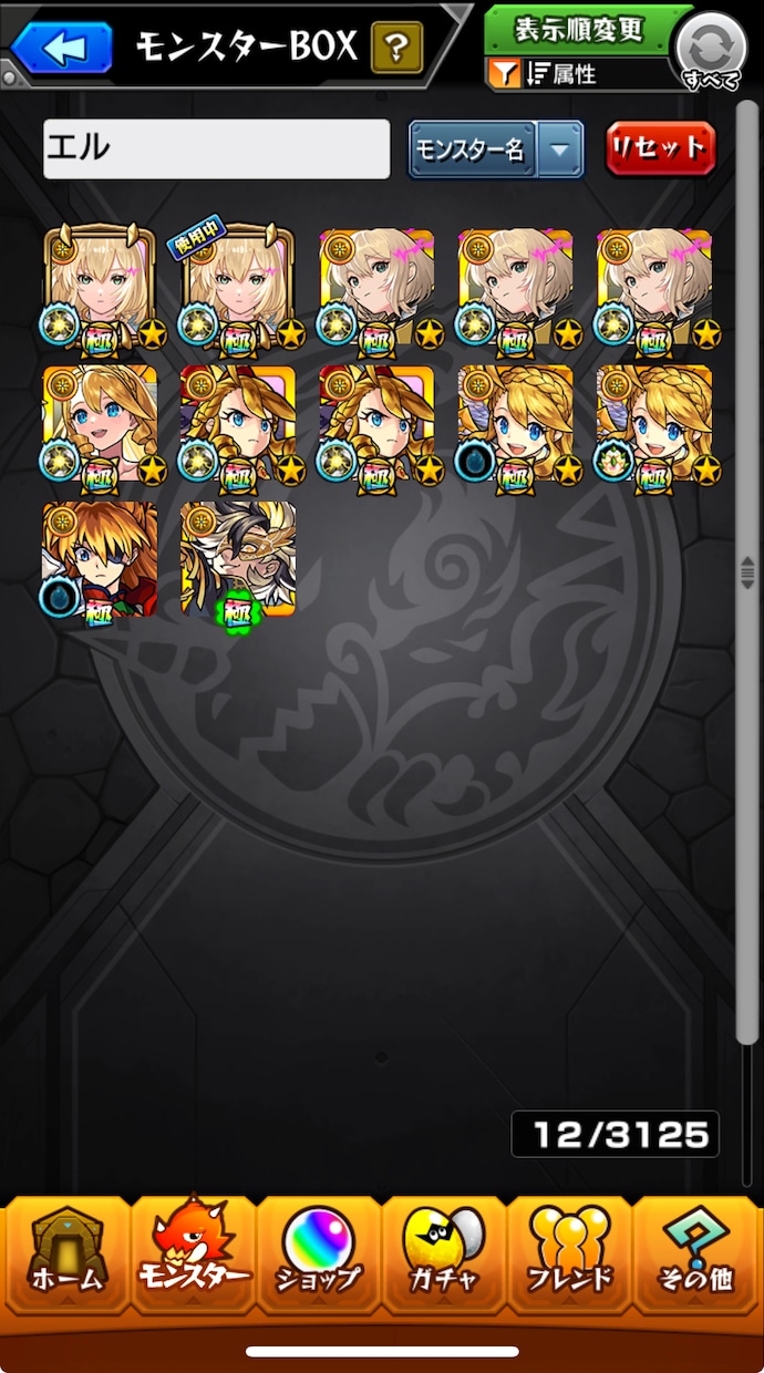 モンスト(モンスターストライク)各種お手伝いします 覇者・禁忌・イベント周回などマルチプレイにて楽しみましょう イメージ5