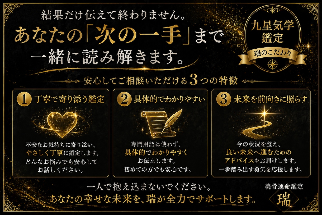 あの人の気持ちと二人の今後を鑑定しますます 好き？迷ってる？今どう動くべきかまで読み解きます イメージ3
