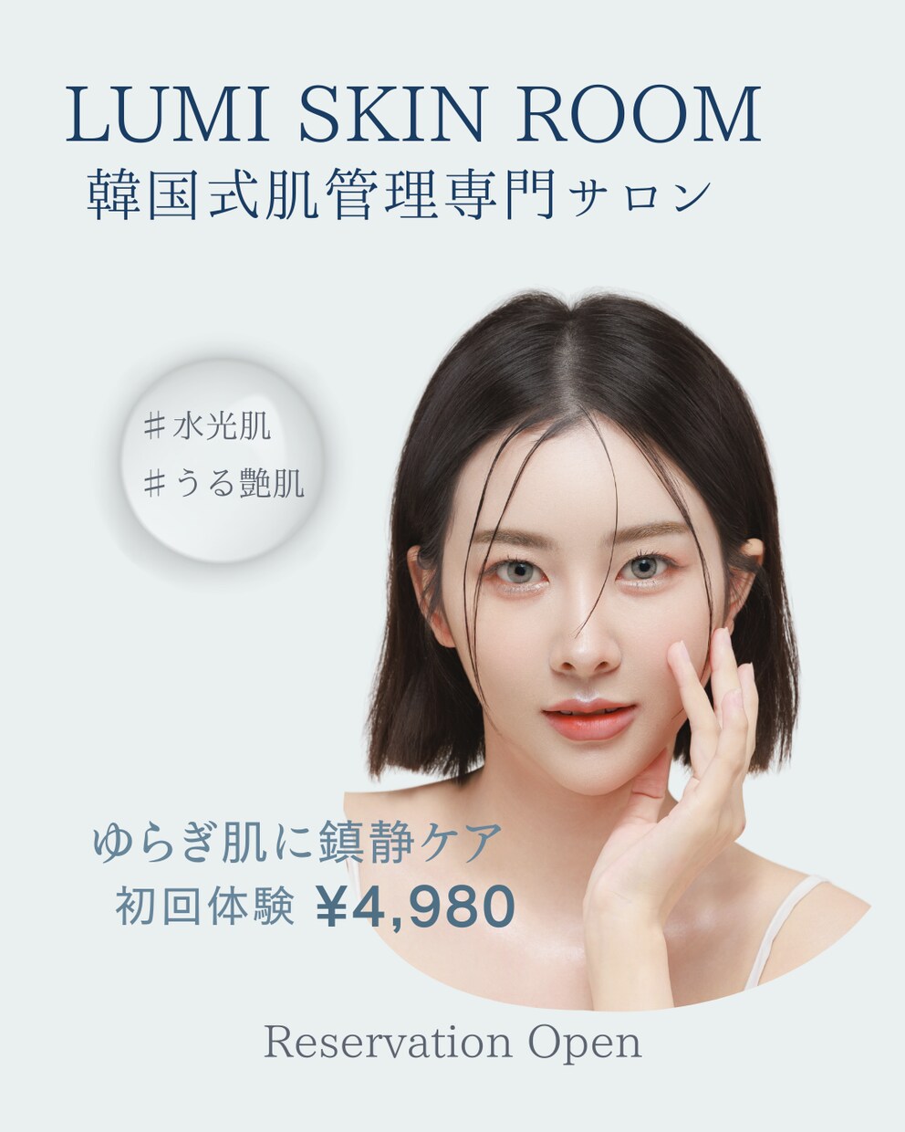 韓国風Webバナーを制作します 余白とやわらかい配色で、世界観を整えます イメージ5