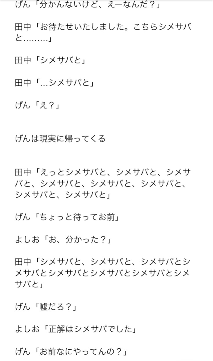 キングオブコントの2分ネタを作成します 【3回修正可能】プロだけでなくアマチュアの方も大歓迎！！ イメージ2