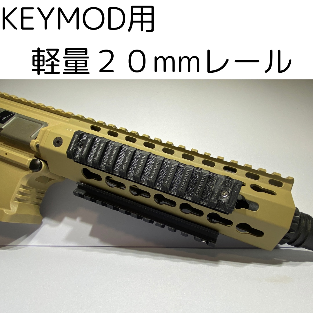 3Dプリンターでエアガンパーツの作成を行います 設計、3Dデータ作成、出力までを一貫して行います イメージ6