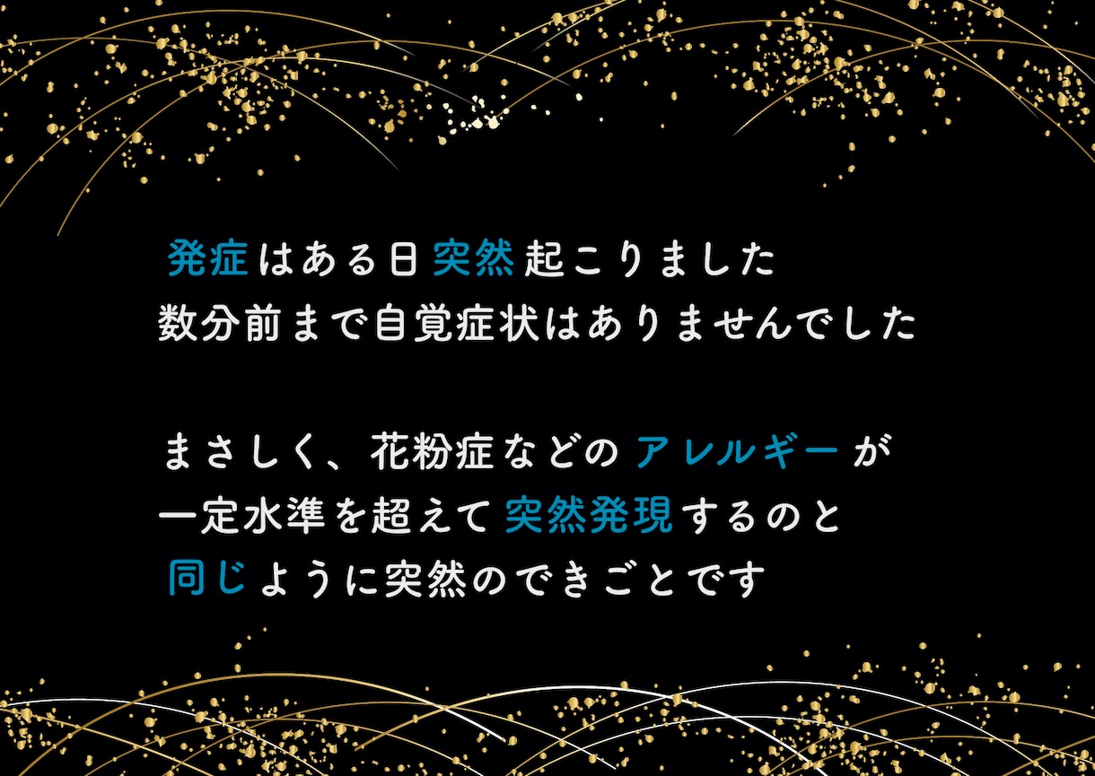 最長２か月！お悩み相談。有資格者が話しうかがいます 長文O.K.！チャット１０往復。ゆっくり相談したい方に イメージ5
