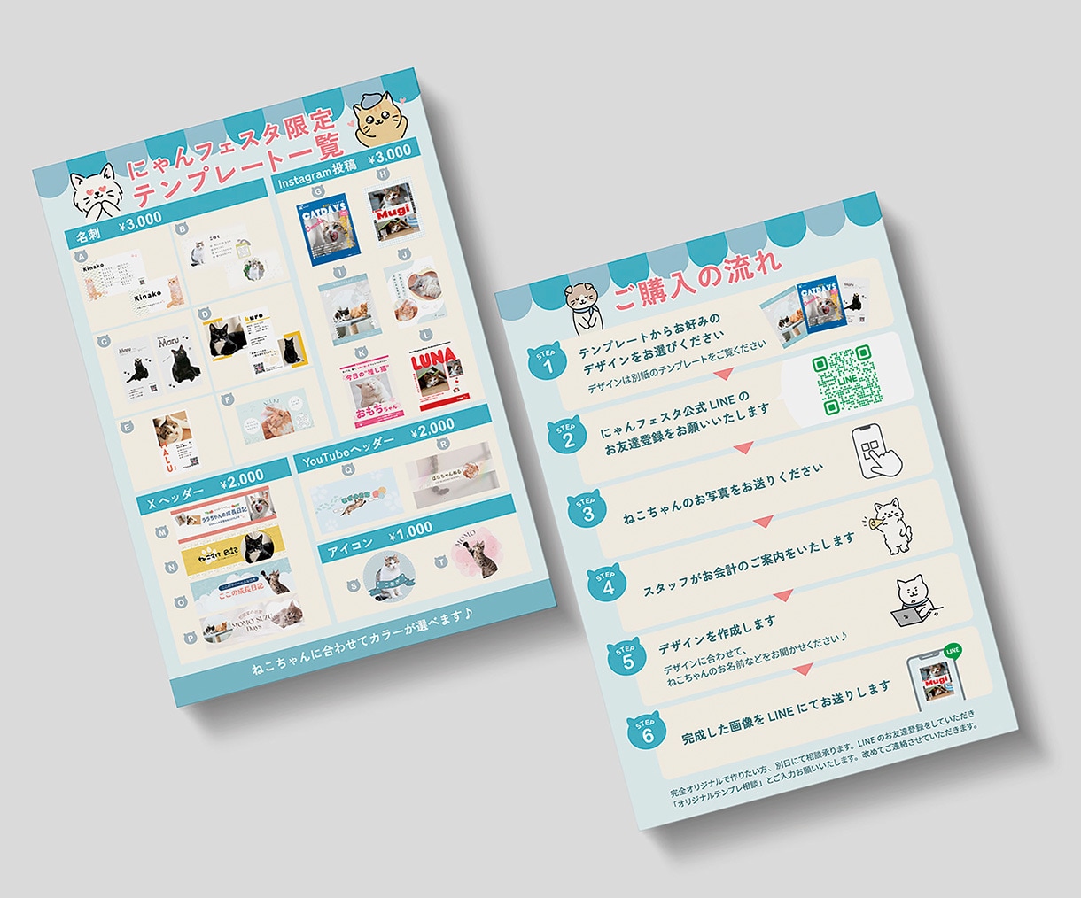 読まれる・成果の出るチラシを制作します 読みやすい、自然な視線誘導を意識したデザイン設計 イメージ3