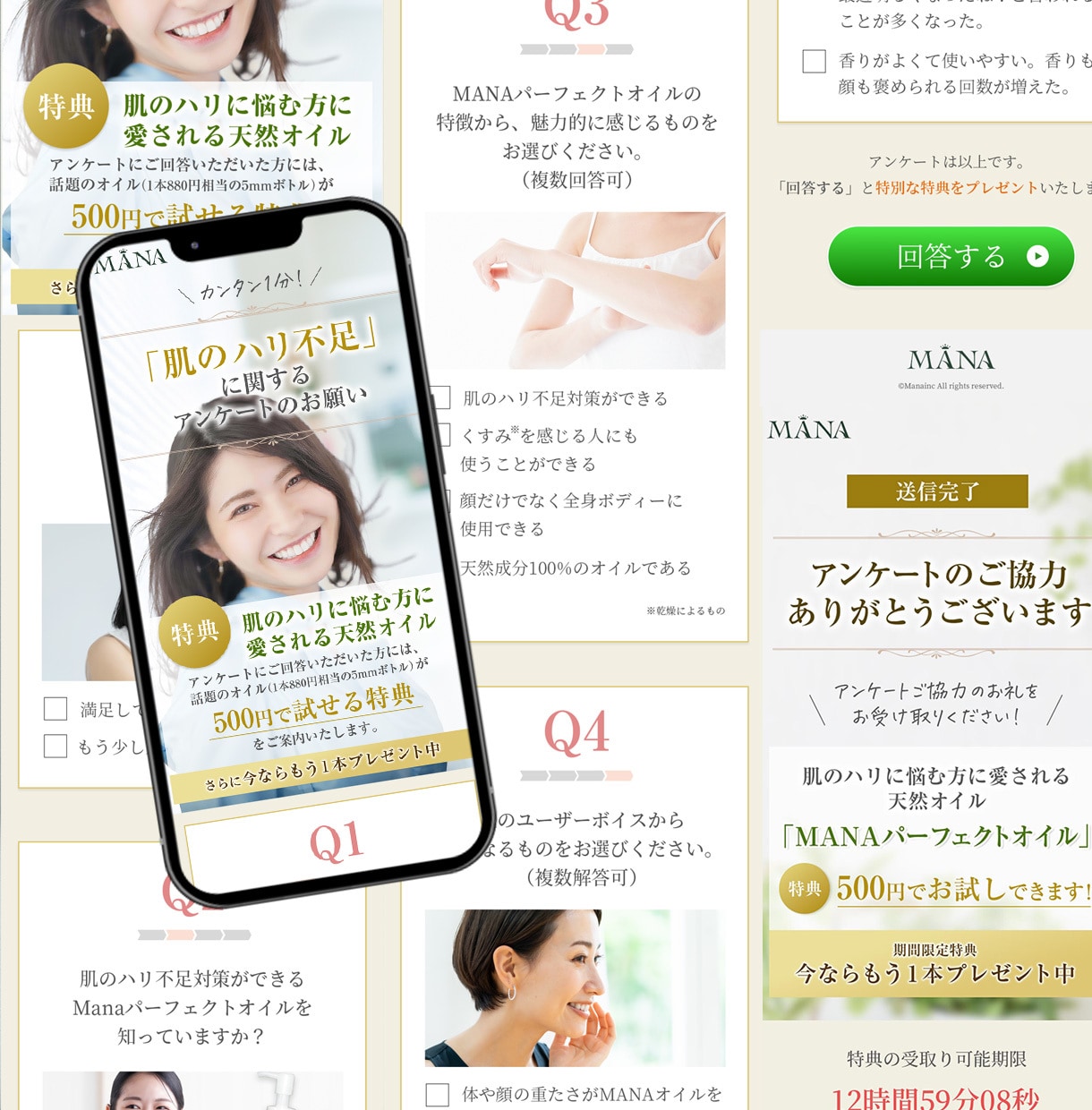 売上・成果率アップ！素敵なLPをお作りします SEO検定一級保持者がディレクションします！ イメージ4