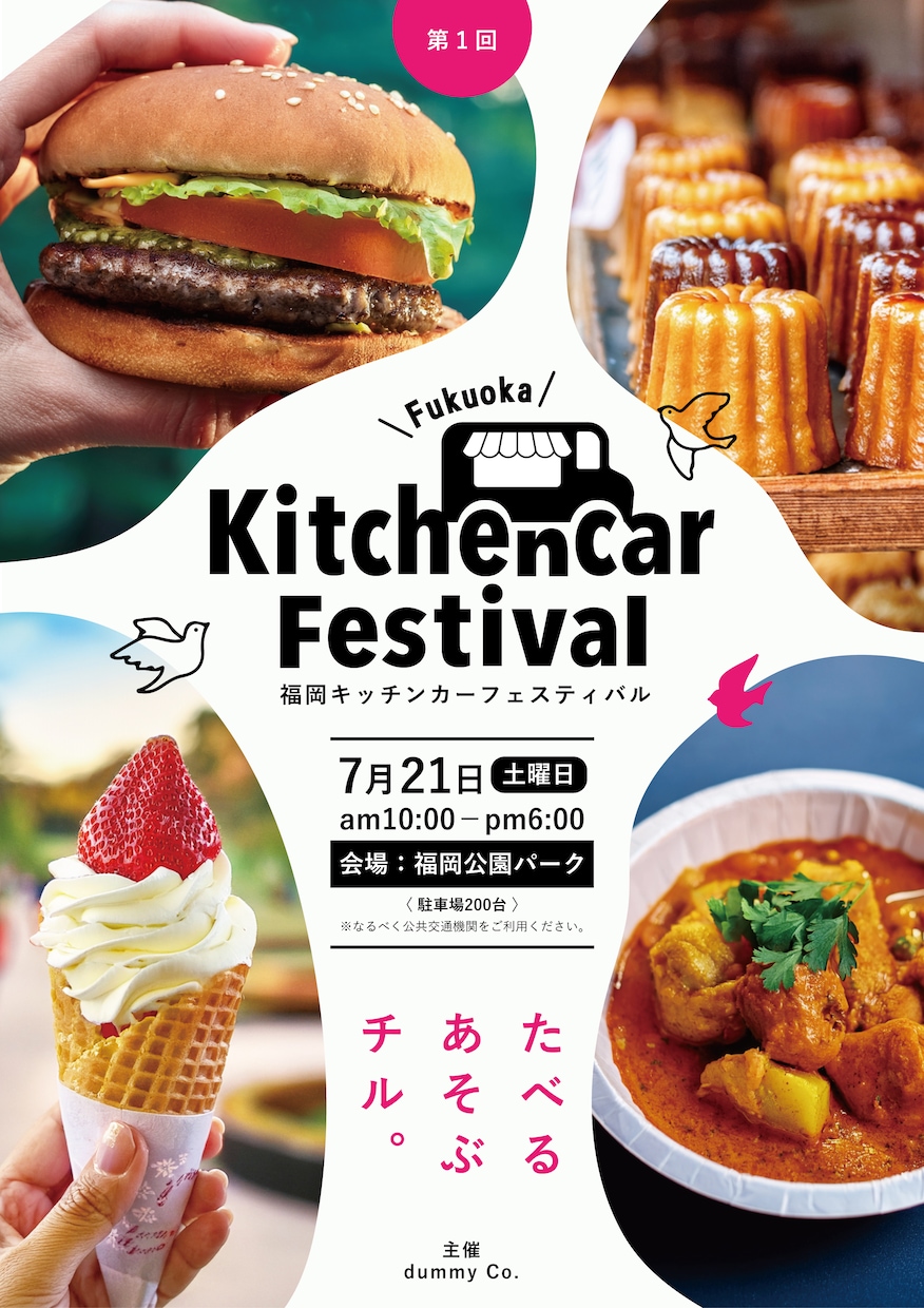 プロデザイナーがハイクオリティのチラシを作ります メインテキストのデザインにこだわって丁寧に作成！ イメージ1