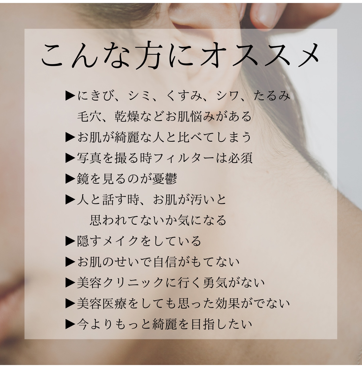 美容ナースが美肌になる方法教えます モニター限定５名80％オフ！美容ナースが教える脱✳︎美容医療 イメージ3