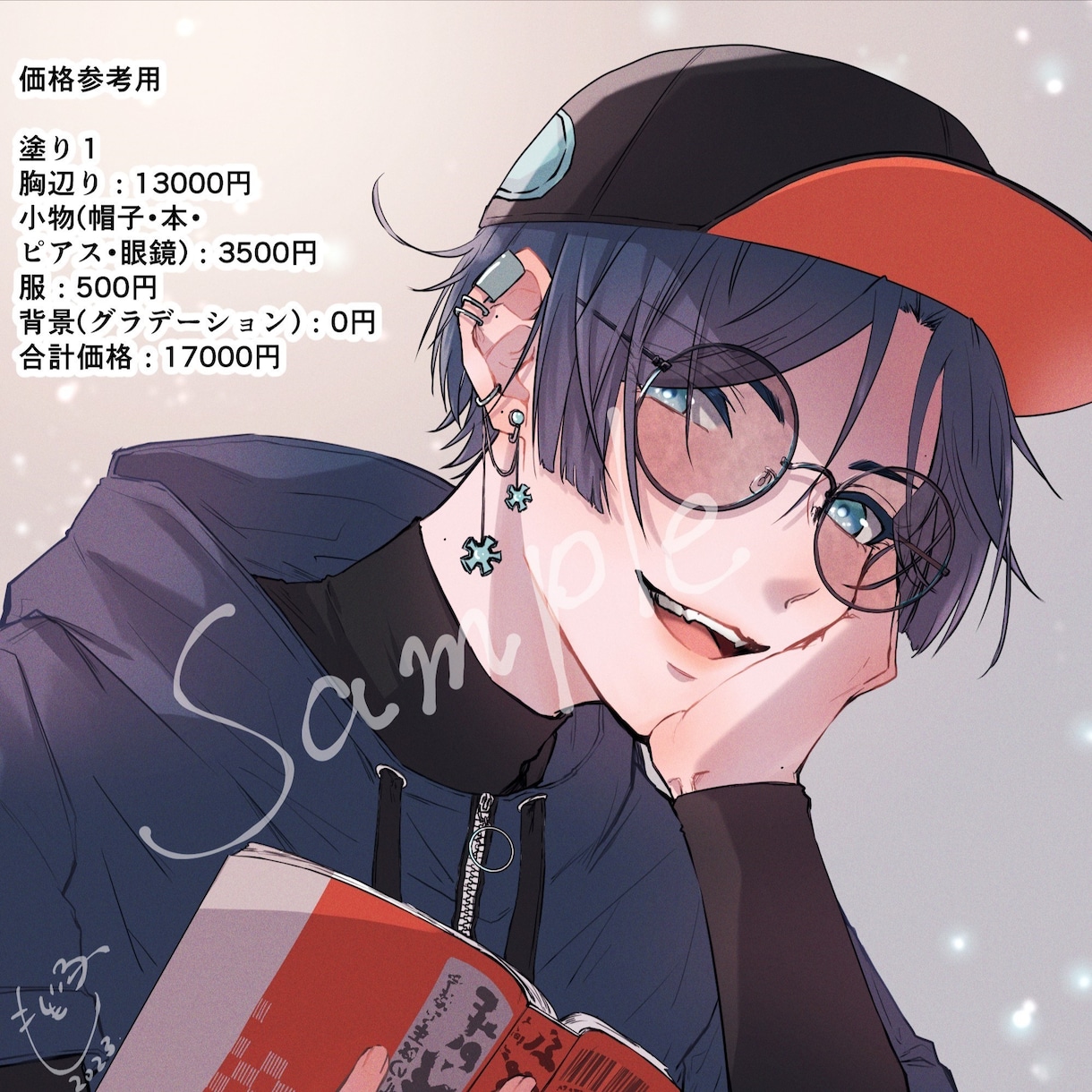 目を惹く魅力的なイラストお描きいたします 後ろ姿や横顔などの顔が見えない構図も可能！ご相談だけでもOK イメージ4