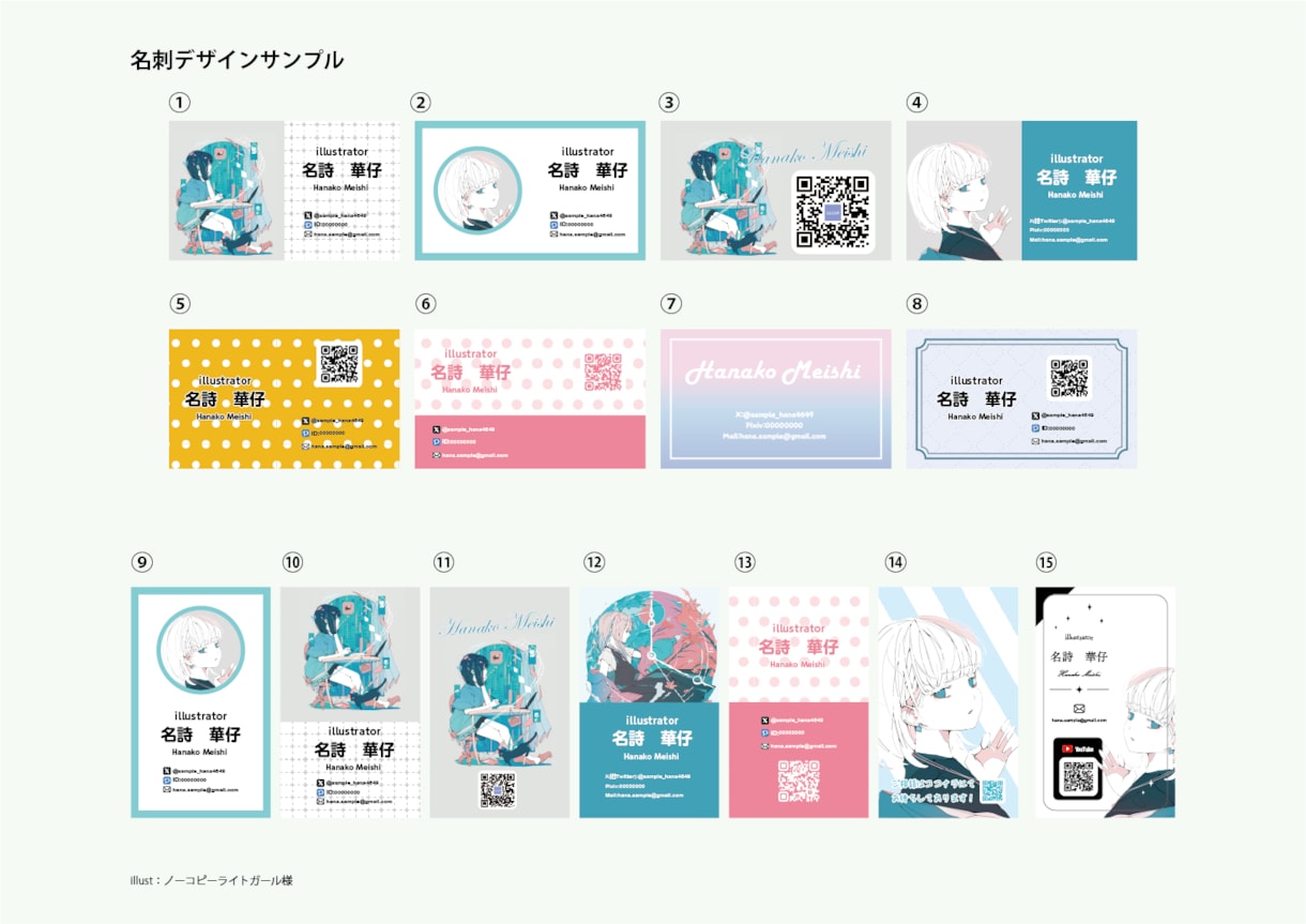 創作活動者様向け名刺を制作します クリエイター様向けの名刺入稿用データを制作いたします。 イメージ1