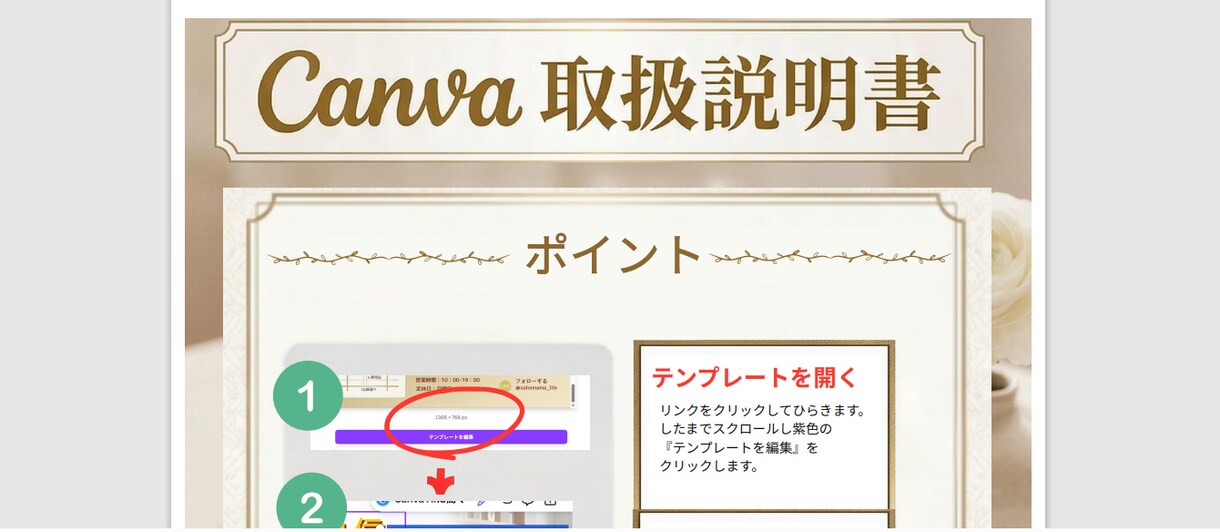 ネイルサロンCanvaLPテンプレートを制作します 【現役PC講師が作る「伝わる」Canvaテンプレート】 イメージ5