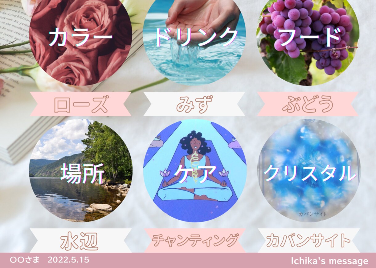 あなただけの特別カードもらえます 可愛いカードでもっと幸せな毎日を♥ イメージ3