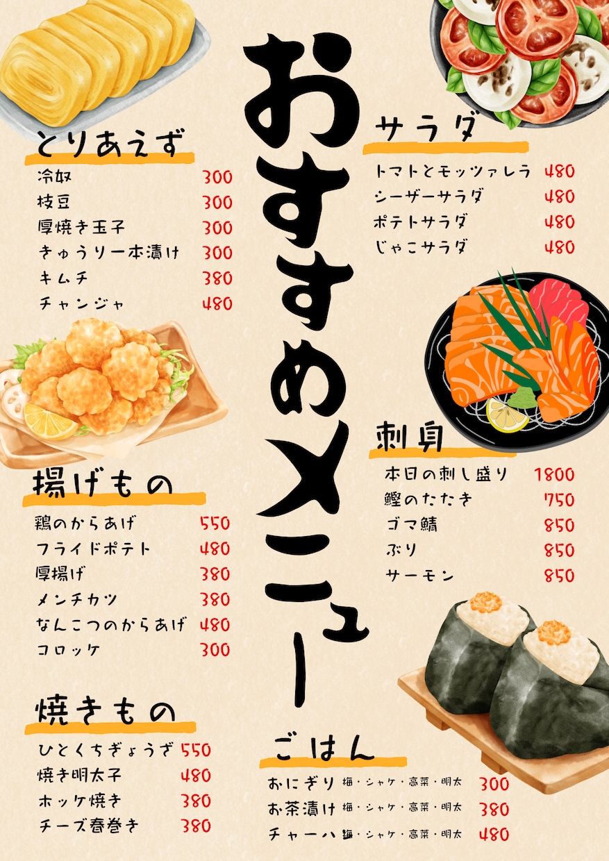 チラシやニュースレターを作成します シンプル且つおしゃれなものをご希望に合わせて作成します！ イメージ9