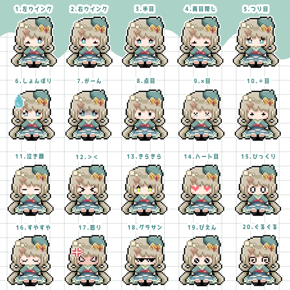 あなたの可愛いオリキャラをドット絵にします あなたのオリキャラを可愛いドット絵に！SNS･配信･グッズ◎ イメージ2