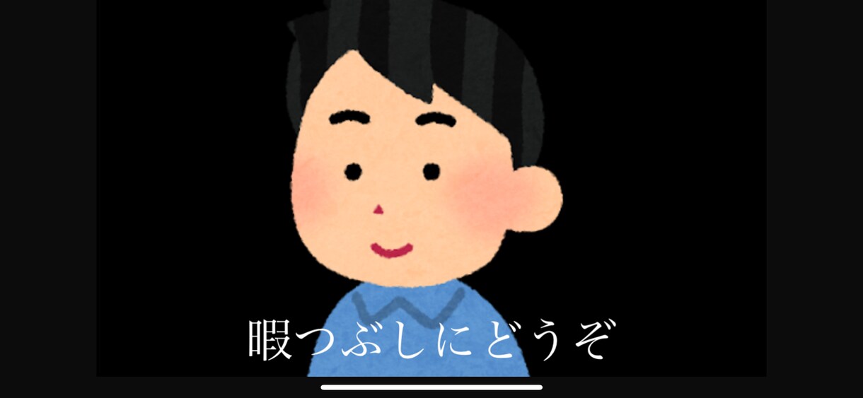 暇で誰か話たいとき、仕事で辛い時、話し聞きます 男女問わず、どんな話しでも大歓迎！何でもお聞かせください！ イメージ1