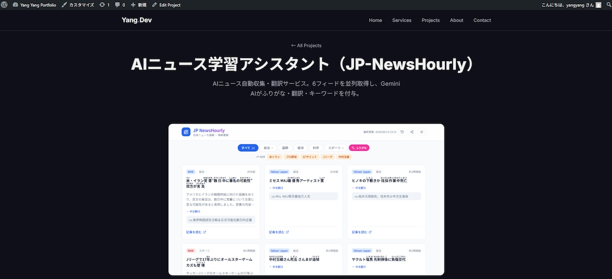 WordPress制作・カスタマイズします 新規制作からテーマ修正・機能追加まで対応 イメージ3