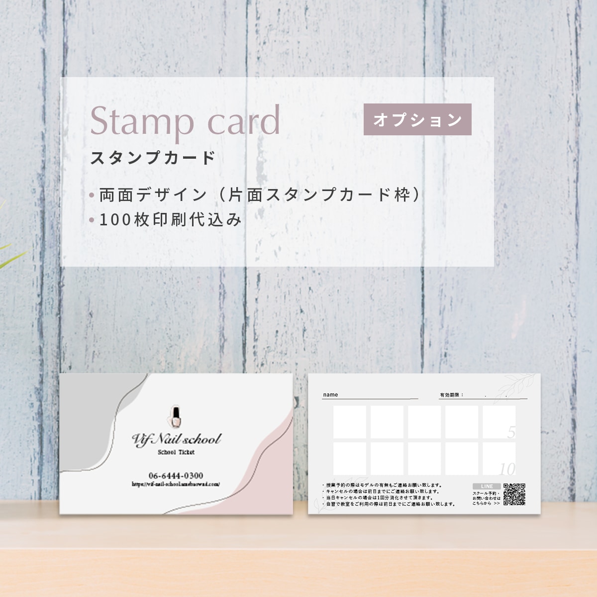女性向けサロンに♪名刺・ショップカード作成します お店のテイストに合わせてデザインいたします♪ イメージ3