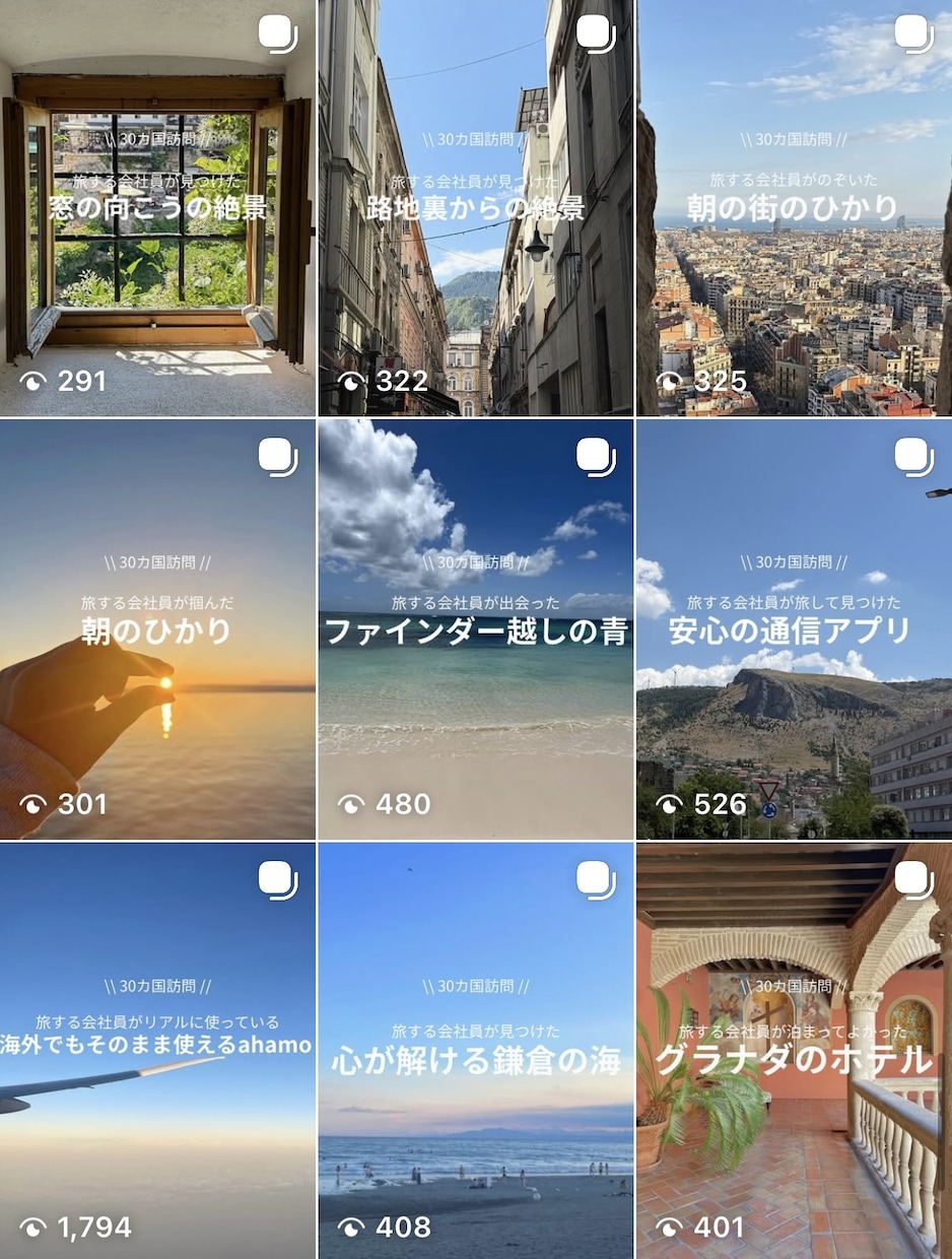 世界観を大切にしたインスタ投稿を作成します 写真や想いを活かした投稿をご提案 イメージ5