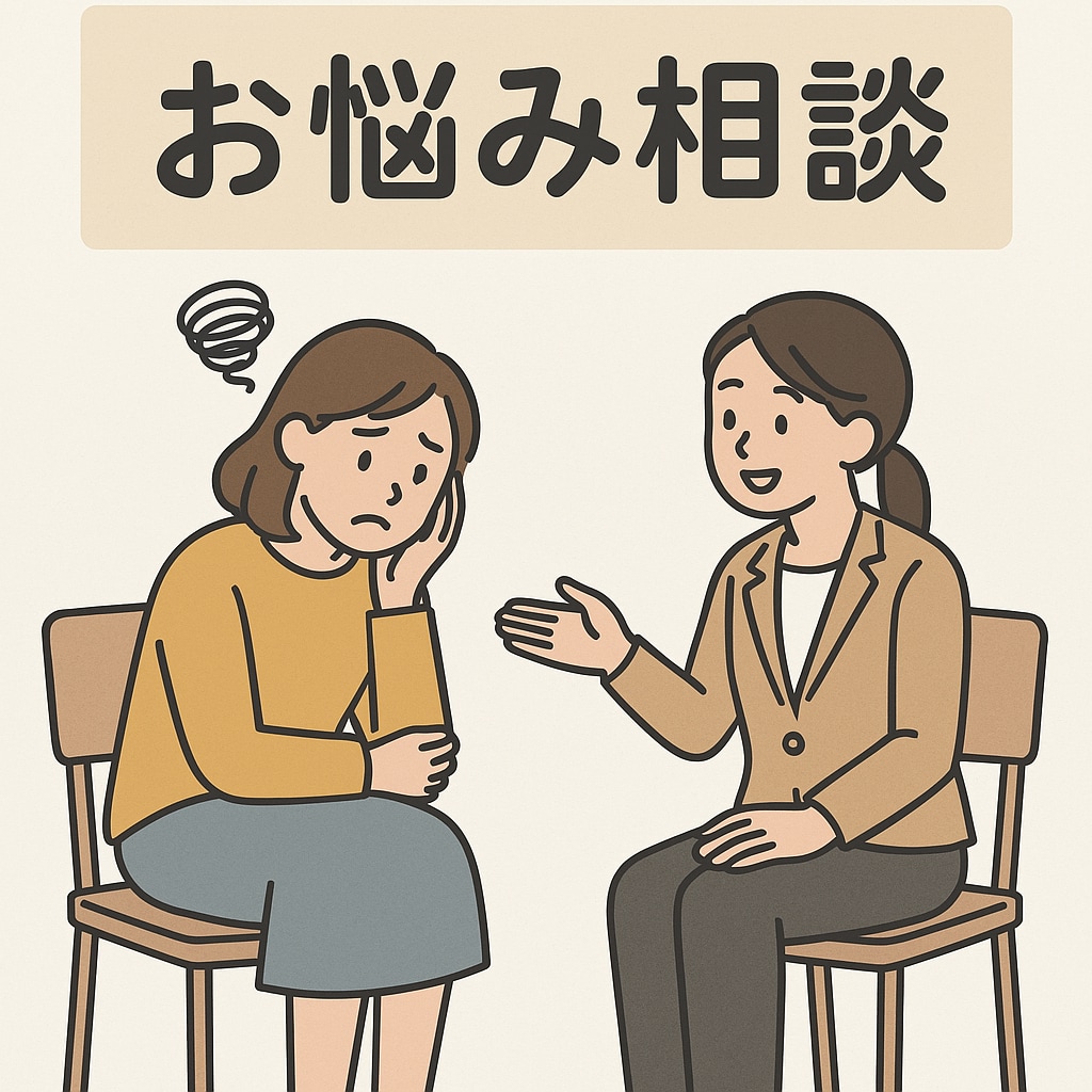 お悩み相談なんでも賜ります✅電話が苦手な人✅ます ⭕恋愛・結婚・復縁・夫婦・嫁姑・ママ友✅お仕事✅友人知人✅ イメージ2