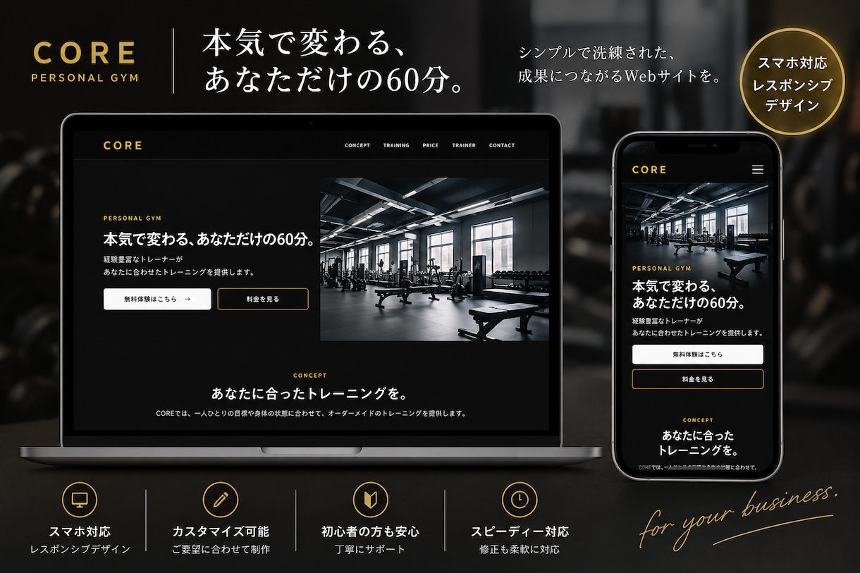 HTML・CSSの修正やスマホ対応をします 小さな修正から丁寧に対応します イメージ1