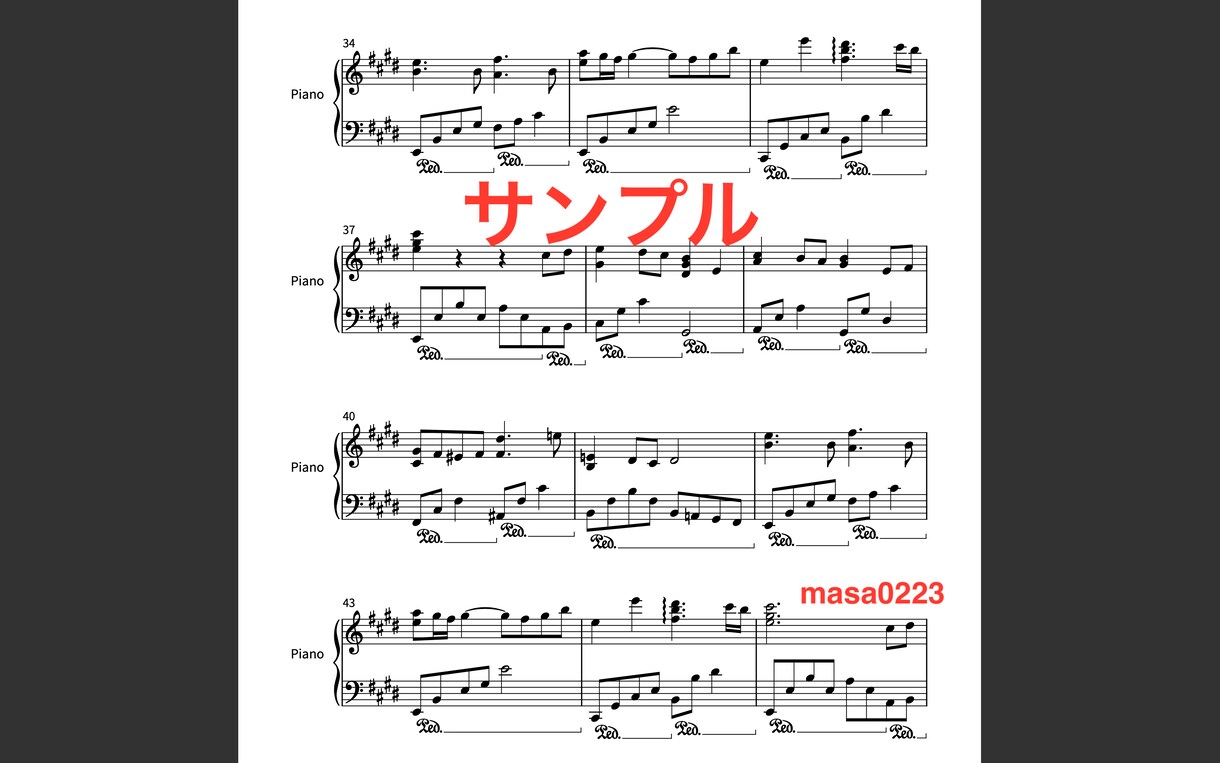 ピアノ楽譜、コード譜、メロディー譜作成します 長さによる追加料金なし！YouTubeなどからでも作成可能！ イメージ2