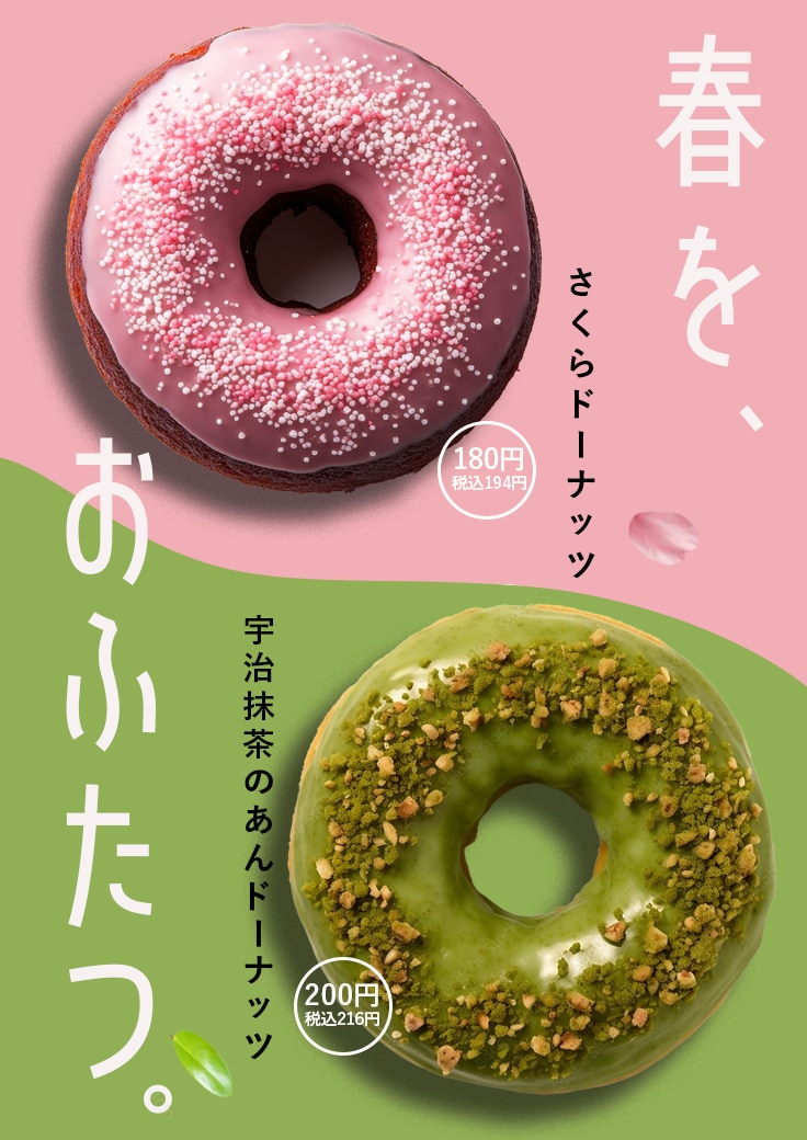 女性が好む可愛いWEB画像を制作します。ます バナー、ヘッダー、SNS画像、サムネイルのご提案可能です。 イメージ2