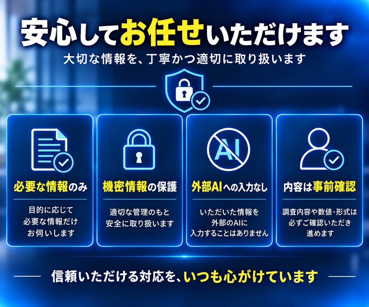 2時間3,000円｜オンラインで事務作業代行します ｜スポット対応｜必要な分だけ｜全部お任せ｜販売実績64件｜ イメージ7