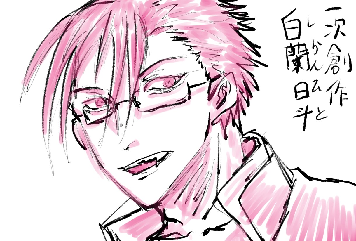 商用OKなイラスト描きます 被りのないオンリーワンの商品です！ イメージ5