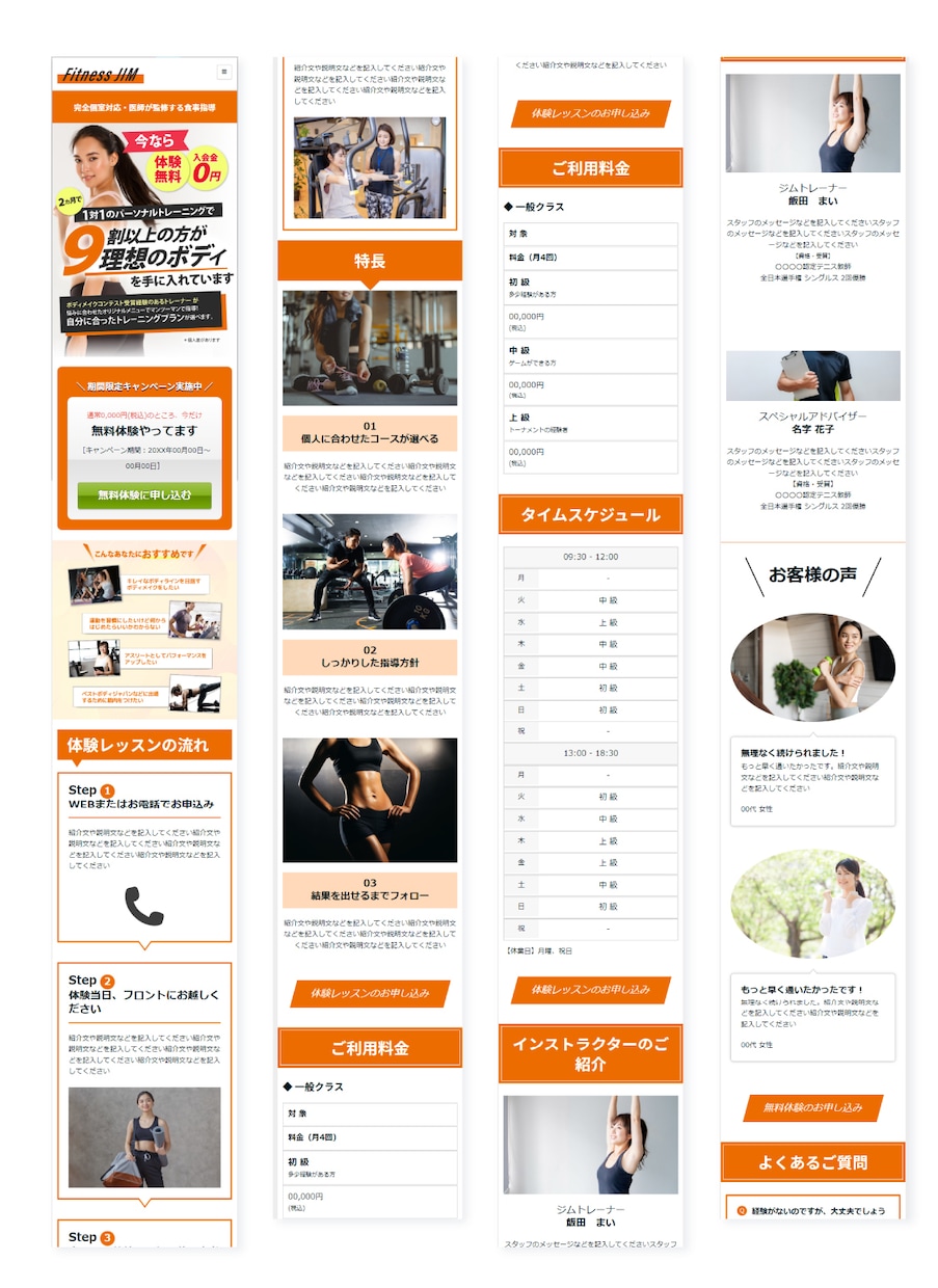 集客に繋がる文章と図解でペライチLP制作します ヒアリングで構成案から執筆・デザインまで！ イメージ6
