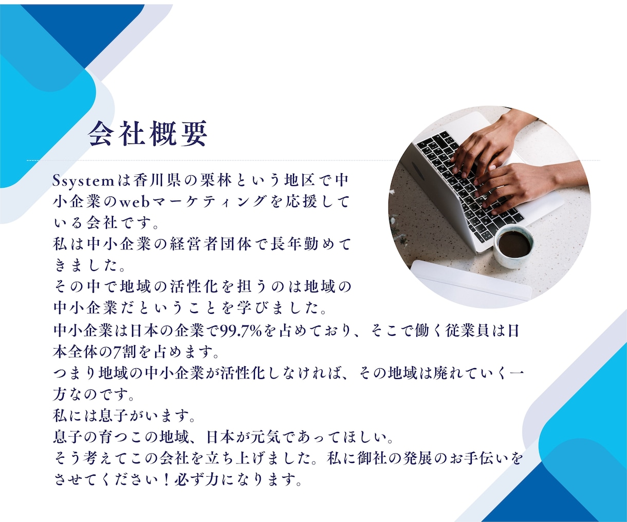 行政書士×マーケターが集客に繋がるHPを制作します wordperss・swellによる制作で自身での更新も簡単 イメージ2