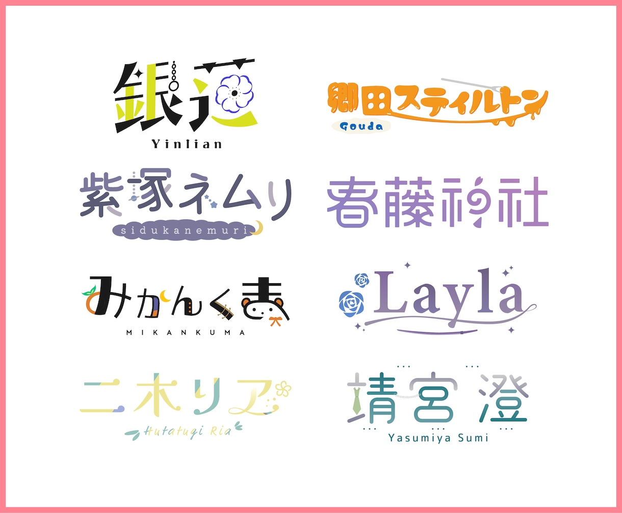 細部まで洗練された美しいVtuberロゴ作ります 著作権譲渡込みの高品質ロゴ！同人サークルロゴも作成可 イメージ3