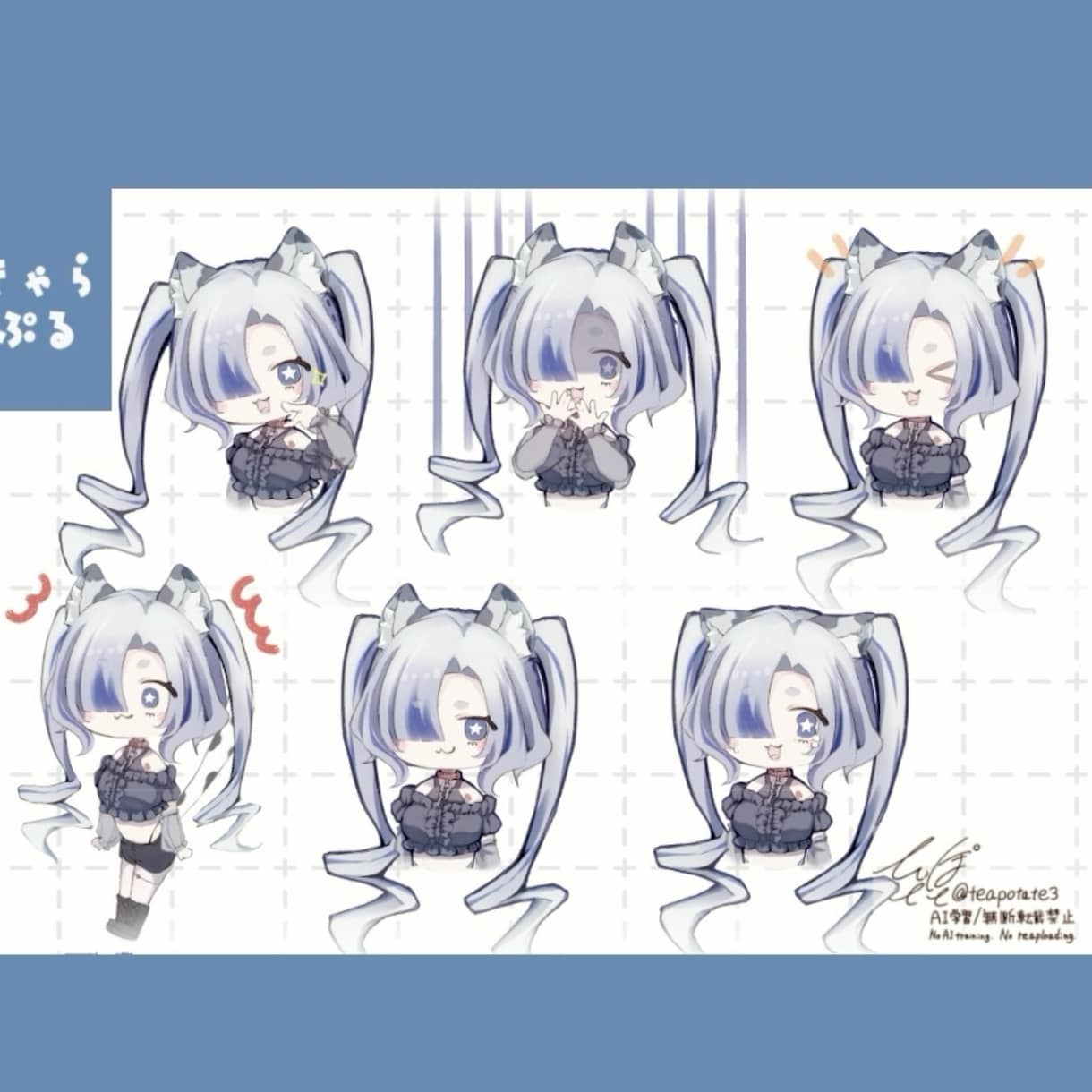 ぽよぽよかわいいモーションアニメを制作します LINEやTwich、Discordスタンプなどにも！ イメージ1