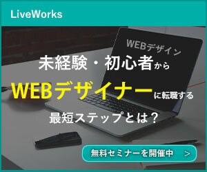 全サイズ1枚【1000円】バナー制作します 【キャンペーン価格】目立って伝わるバナー　ヘッダー作成 イメージ4