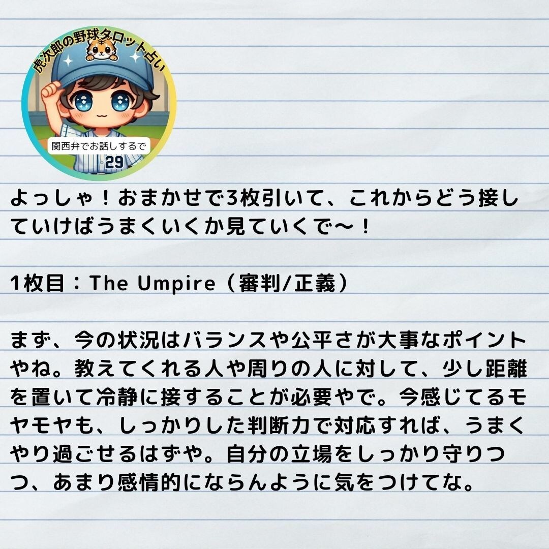もう限界❓職場ストレスを一掃！FA宣言、手伝います 職場ストレスから解放される次の一歩｜このまま頑張るか転職か？ イメージ6