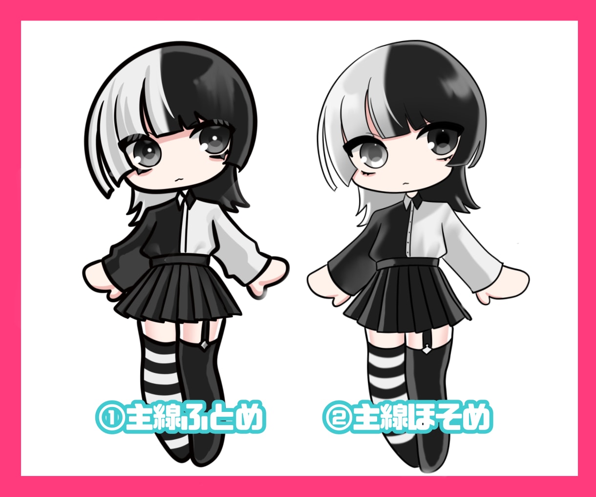 もちもちかわいいデフォルメイラスト描きます もちもちかわいいイラスト、いかがですか？ イメージ2
