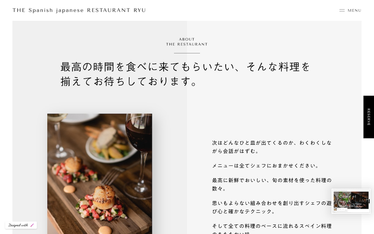 ご要望のオリジナルサイトをSTUDIOで作ります 短期間かつ丁寧に理想のサイトを一緒に作成いたします イメージ3